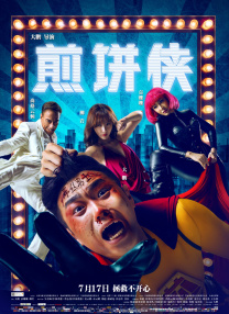 欧美污视频
